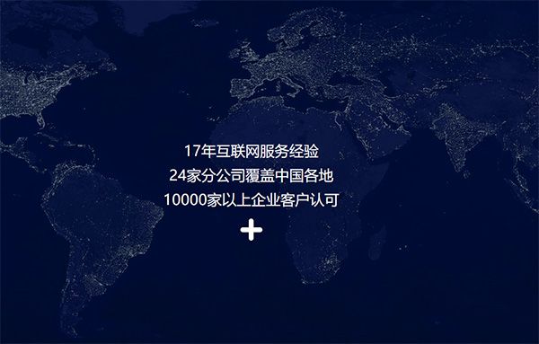 網(wǎng)站建設(shè)的六大關(guān)鍵步驟